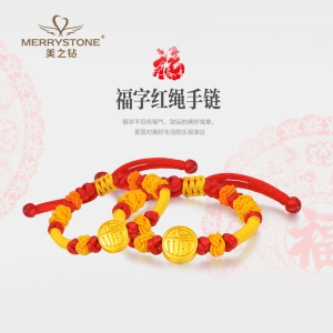 喜福系列3D黄金手串