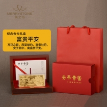 美之钻送礼系列之独家礼盒装